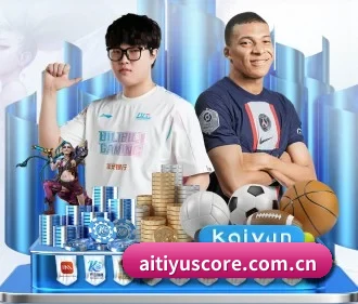 aitiyuscore.com.cn APP